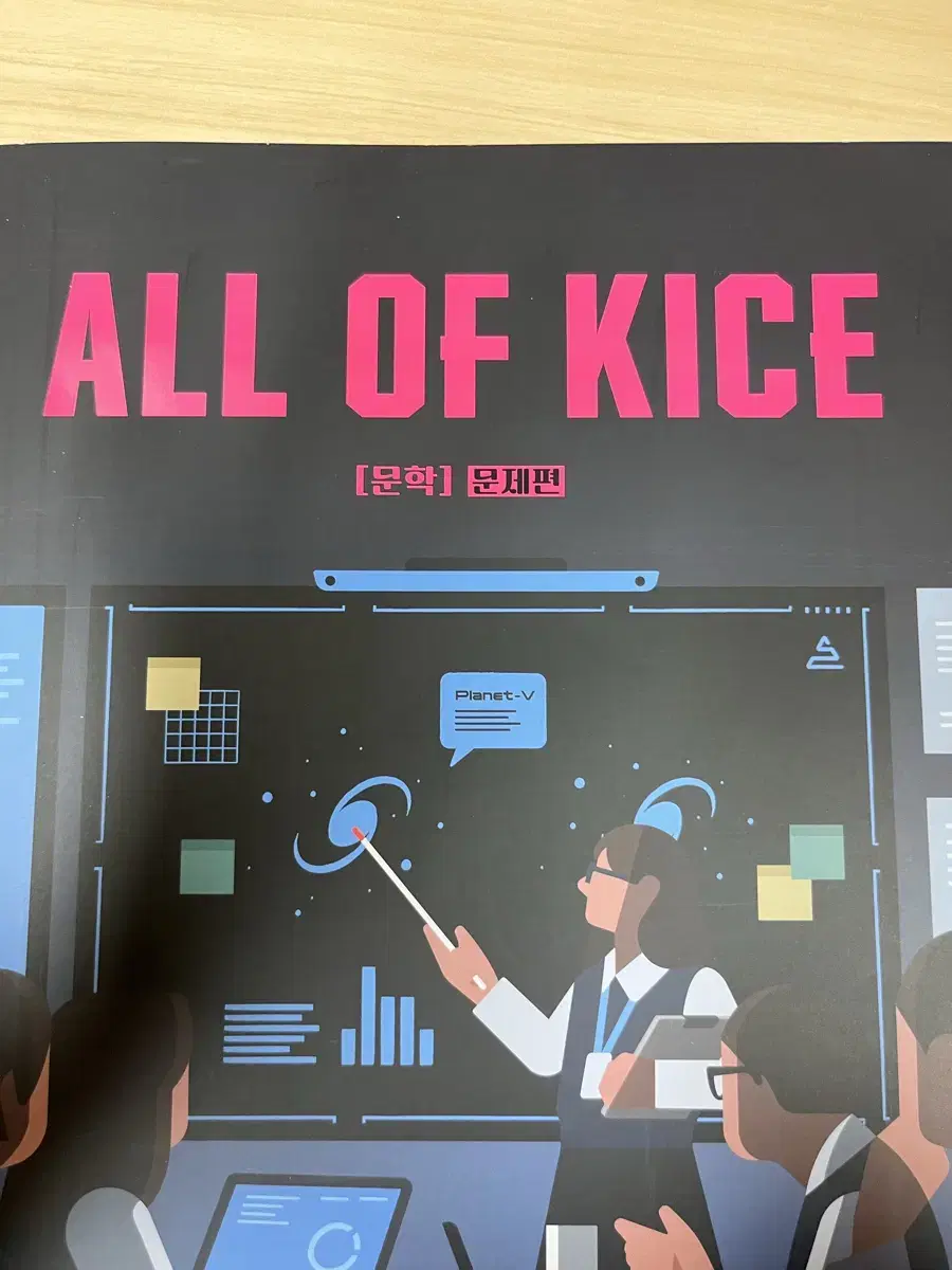 All of kice 올오카 2026 팝니다